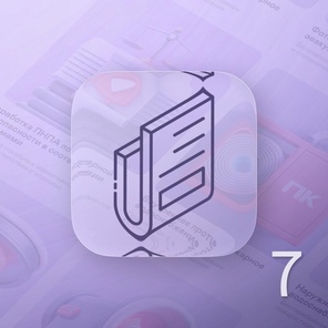 Разработка рабочей документации